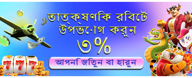 taka999 মোবাইল অ্যাপ - এখনই ডাউনলোড করুন