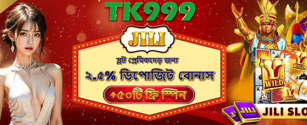 JILI গেমসে ফ্রি স্পিন পান - taka999 এ এখনই জয়েন করুন
